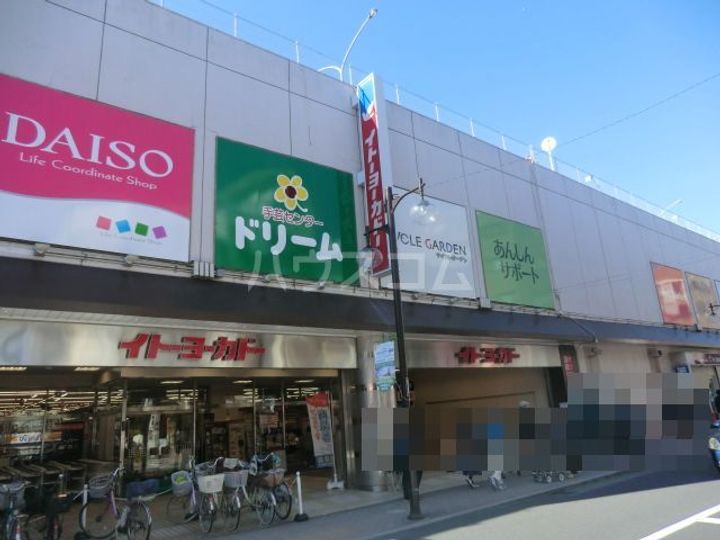 コーポ・アライの周辺