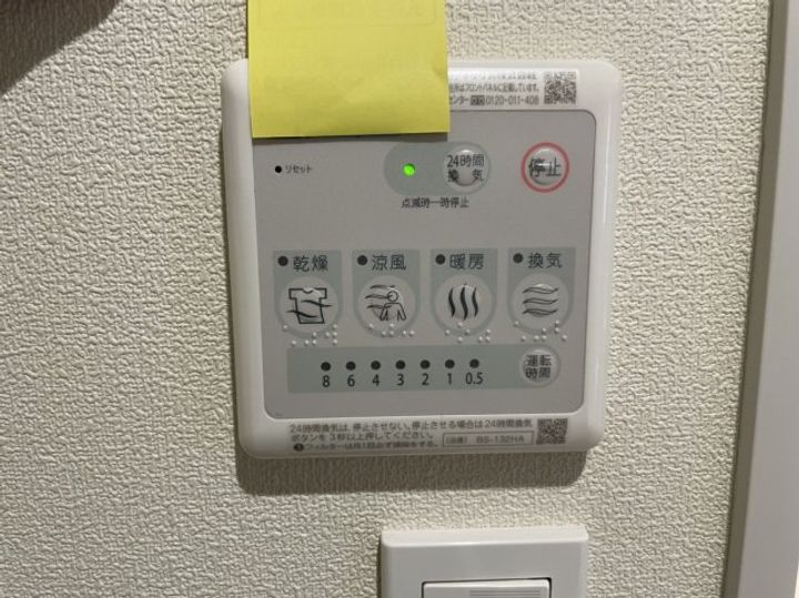 PREGIOの内装