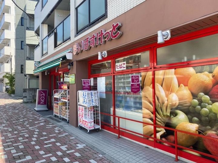 東京都練馬区早宮4(マンション)の賃貸物件の周辺