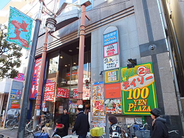 東京都世田谷区南烏山6(アパート)の賃貸物件の周辺