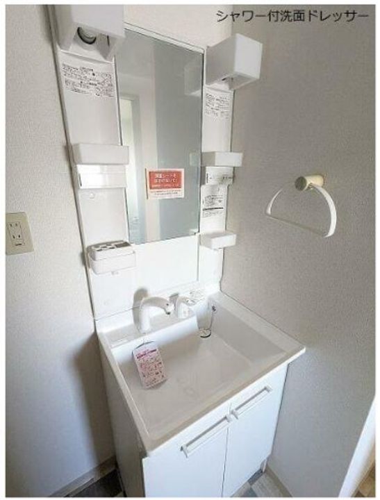 ユースハイムくまなんの内装