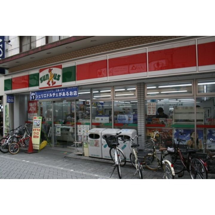 タウンコート登戸の周辺