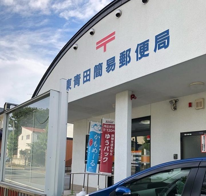 ソディアAの周辺