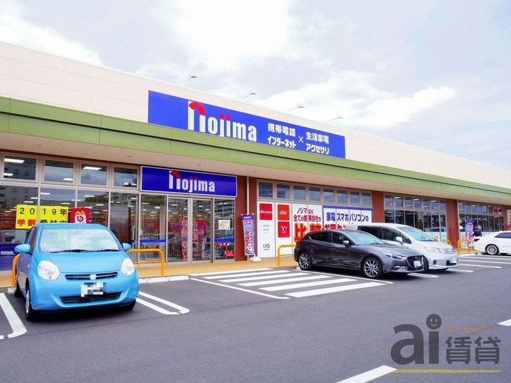 埼玉県新座市片山1(アパート)の賃貸物件の周辺