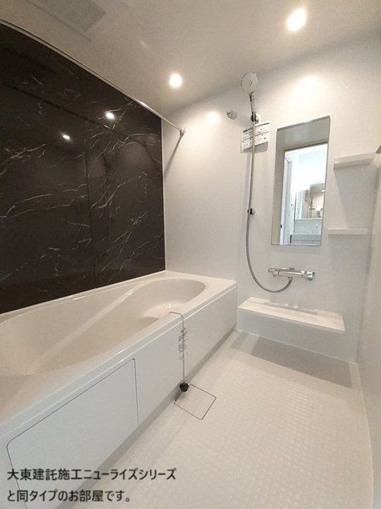 ハーベストテラスの風呂