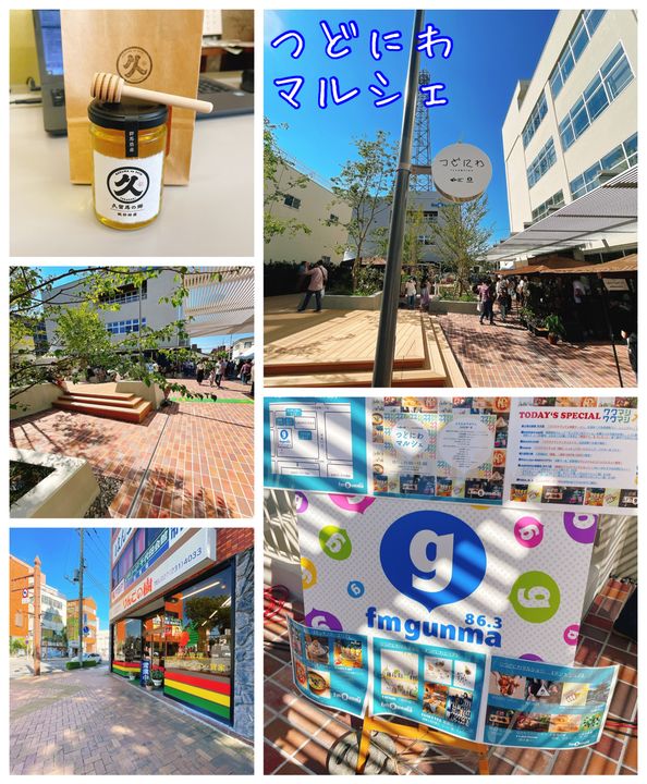カーサファルコーネの周辺