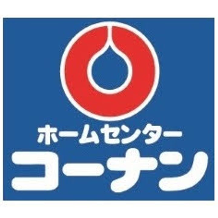 ベルハイツIIの周辺