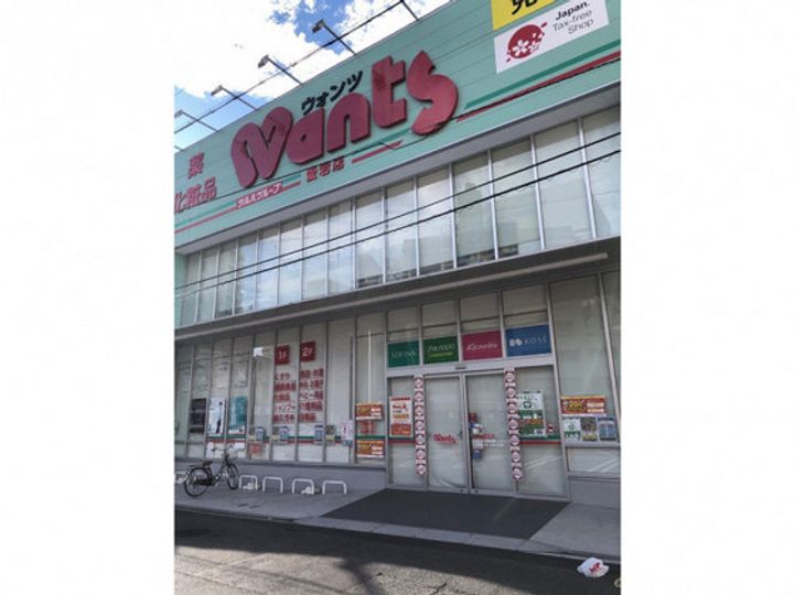 飯田ビルの周辺