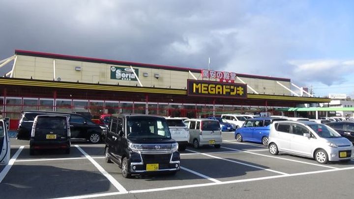 サウスホームの周辺