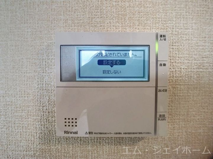 滋賀県東近江市五個荘竜田町(アパート)の賃貸物件の内装