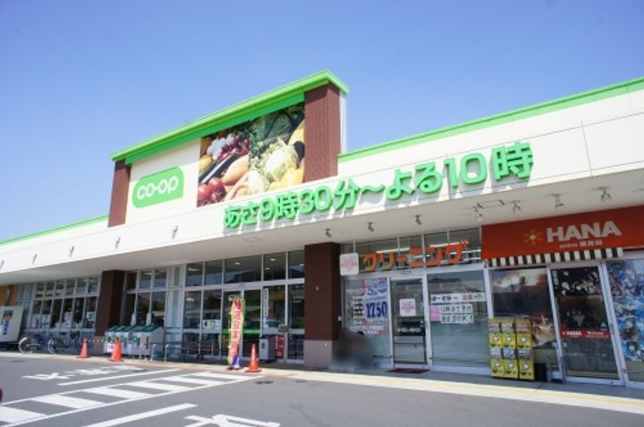 ライスハイツの周辺