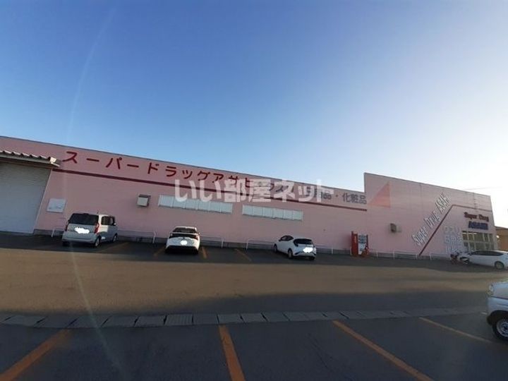 メイユールハロータウンの周辺