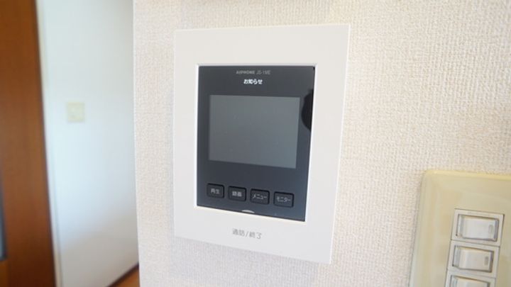Azul Aの内装