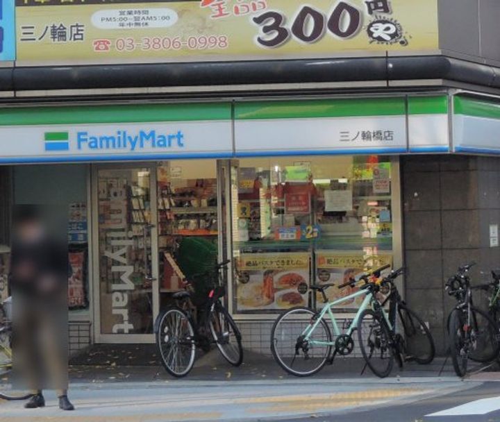 東京都荒川区荒川1(マンション)の賃貸物件の周辺