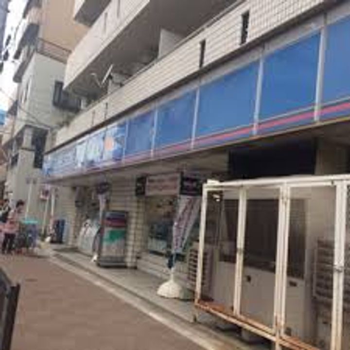 東京都荒川区荒川1(マンション)の賃貸物件の周辺
