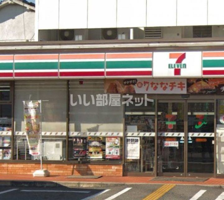 大阪府堺市北区東三国ヶ丘町5(マンション)の賃貸物件の周辺