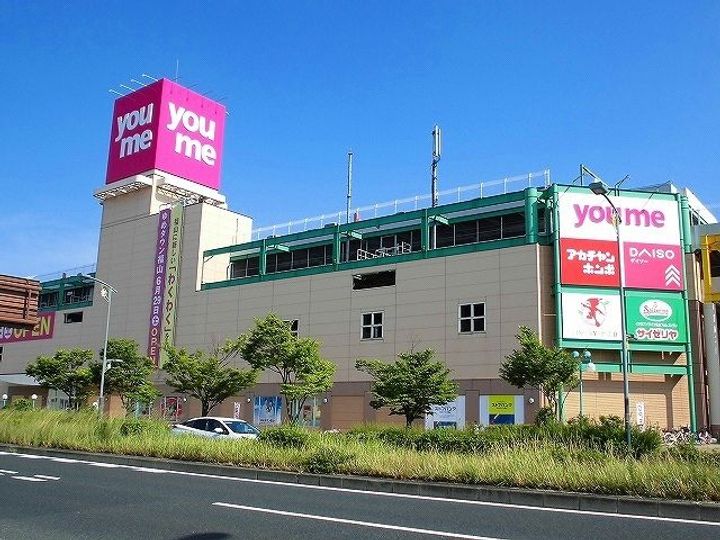 広島県福山市東川口町3(アパート)の賃貸物件の周辺