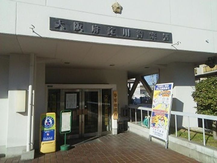 エスリード新大阪グランゲートサウスの周辺