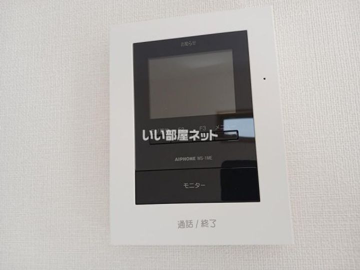 Glooby IIIの内装