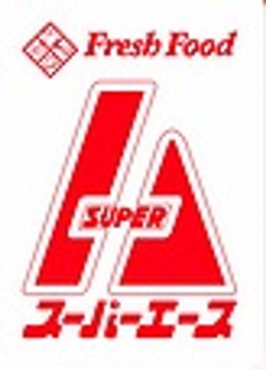 ツインパティオIの周辺