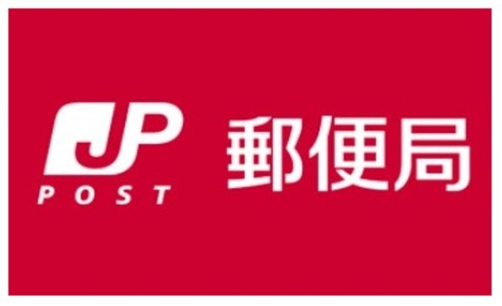 山田ハイツの周辺