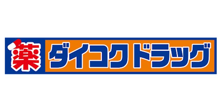 リヴェント難波サウスの周辺