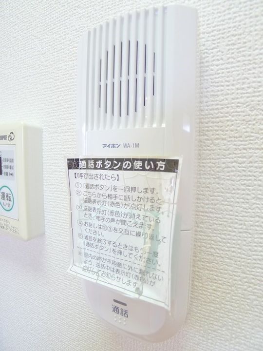 ビームVIIの内装