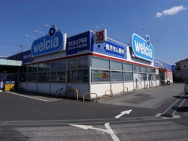 千葉県佐倉市西志津6(アパート)の賃貸物件の周辺