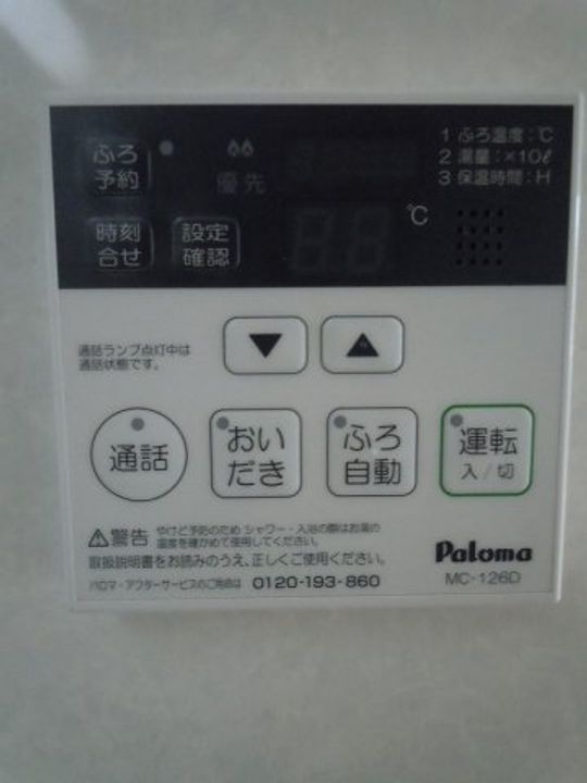 広島県福山市新涯町2(アパート)の賃貸物件のその他画像