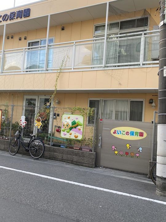 パークサイド多摩川の周辺