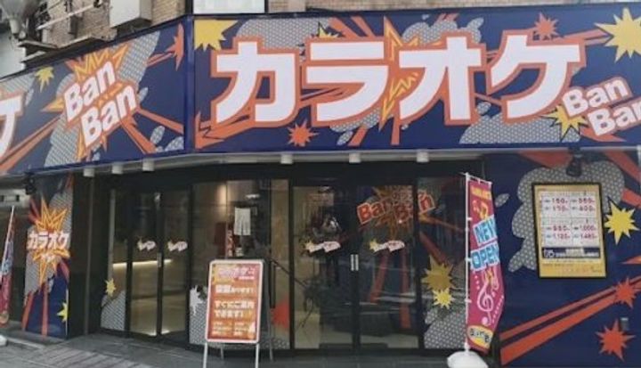 東京都足立区谷中4の賃貸マンションの周辺