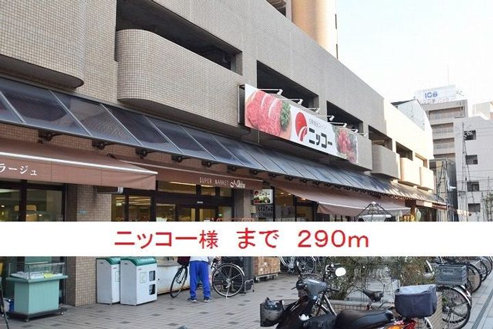 兵庫県伊丹市北本町1(アパート)の賃貸物件の周辺