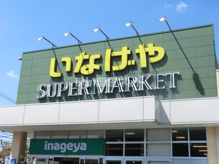 オーパスホームズ武蔵小金井の周辺