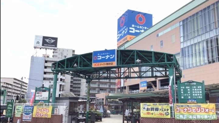 東京都江東区南砂2(マンション)の賃貸物件の周辺