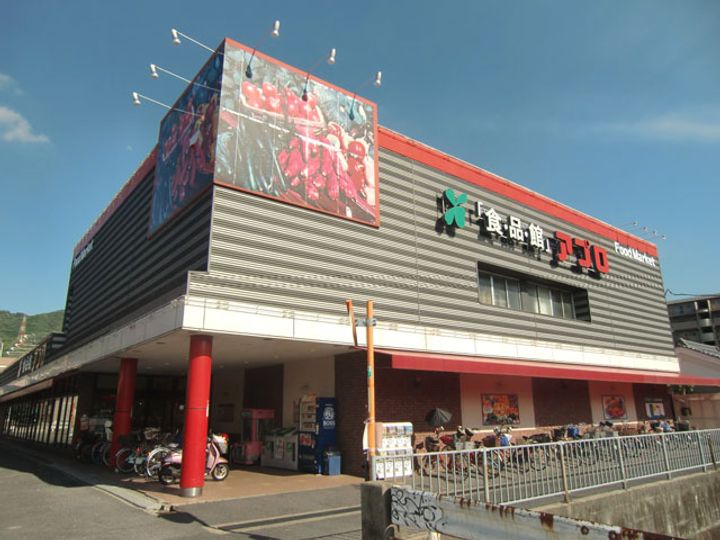 ツインコートいたくらの周辺