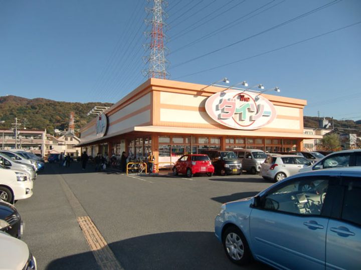 ツインコートいたくらの周辺