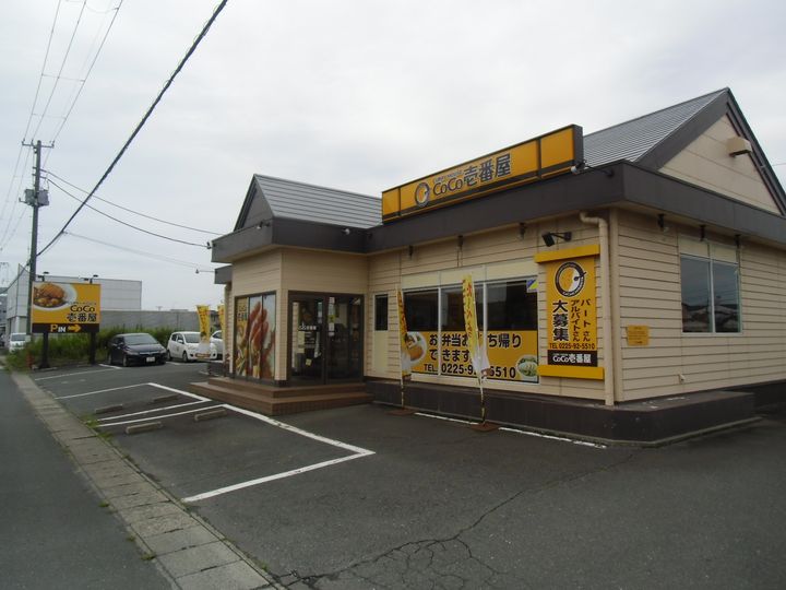 メゾンともの周辺