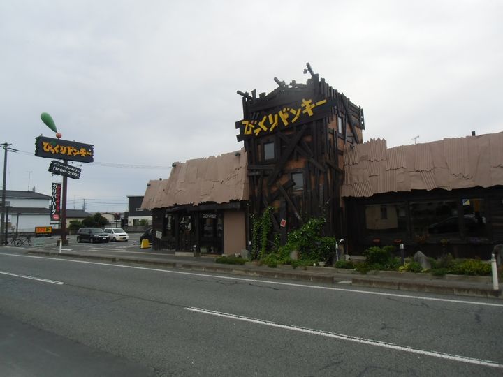 メゾンともの周辺