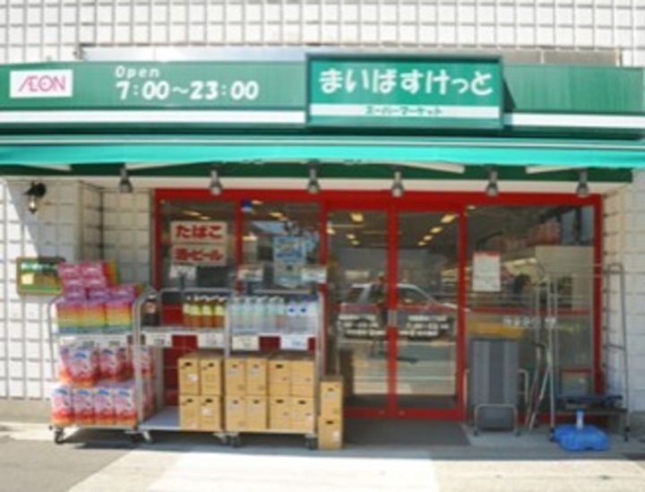 東京都中央区日本橋浜町1(マンション)の賃貸物件の周辺
