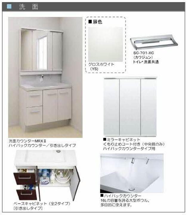 福岡県久留米市大善寺町夜明(アパート)の賃貸物件の内装