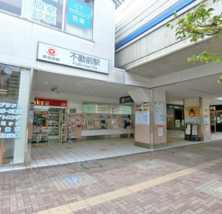 東京都品川区上大崎3(マンション)の賃貸物件の周辺