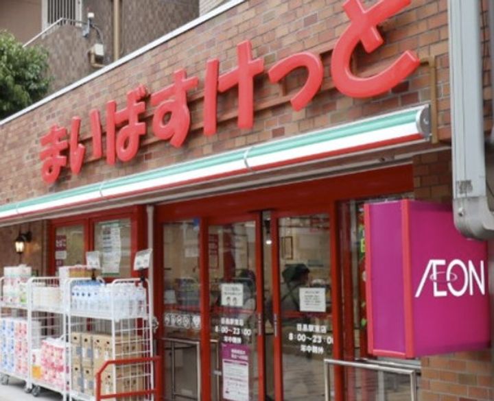 東京都品川区上大崎3(マンション)の賃貸物件の周辺