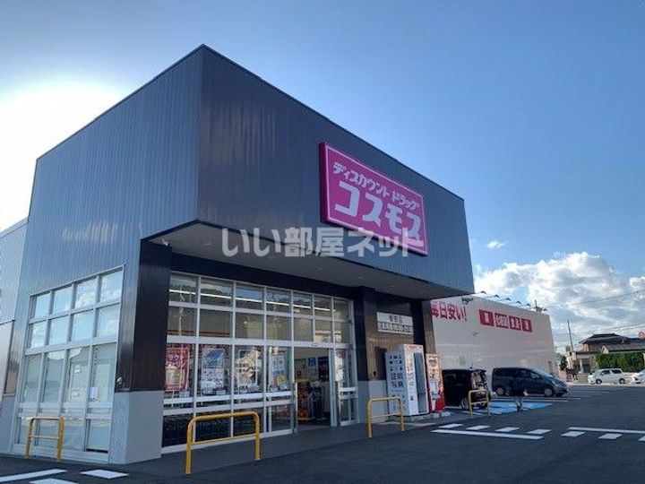 Y.ESTA.INの周辺