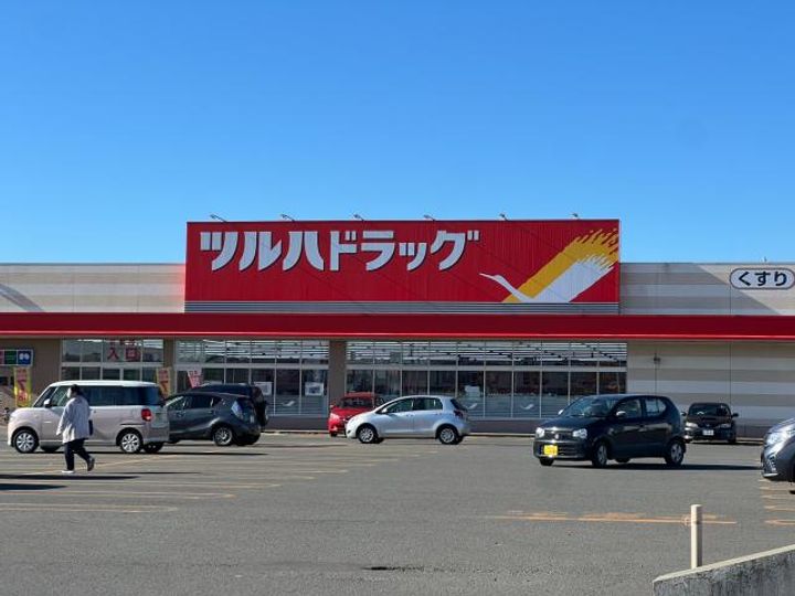 ゴリラハウスの周辺