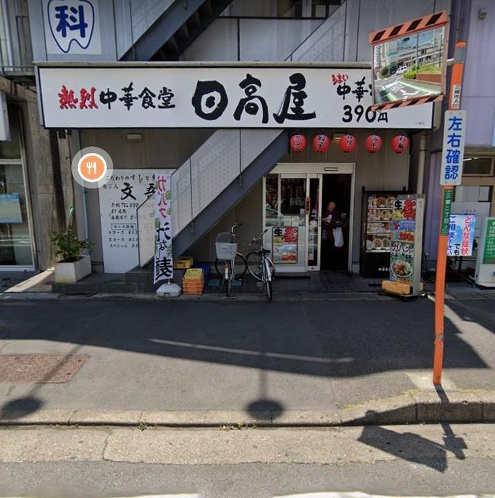 ルシエール三郷の周辺