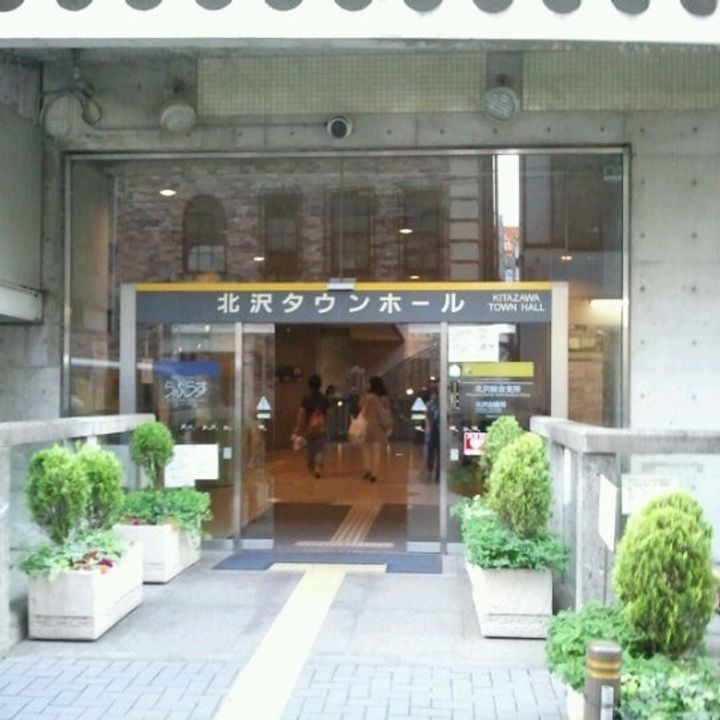 東京都世田谷区北沢1(マンション)の賃貸物件の周辺