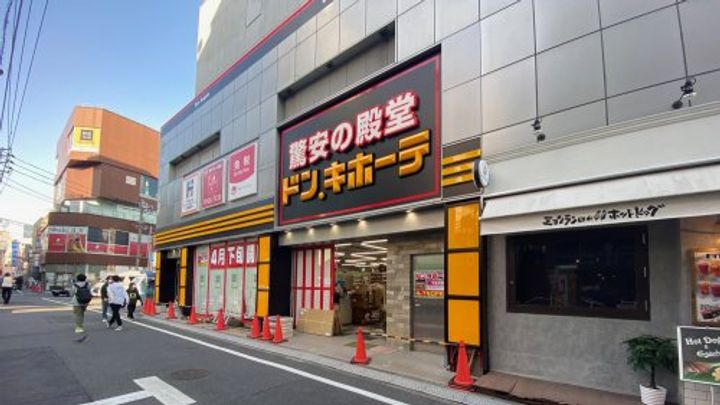 東京都世田谷区北沢1(マンション)の賃貸物件の周辺