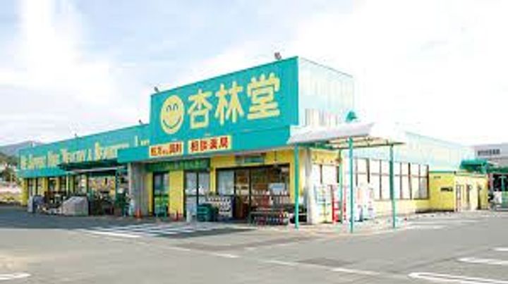 メゾン一刻 I・IIの周辺