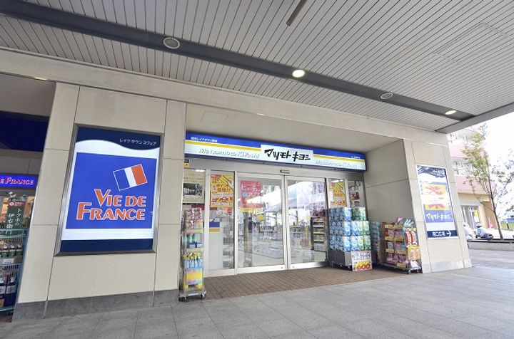 埼玉県越谷市レイクタウン9(アパート)の賃貸物件の周辺