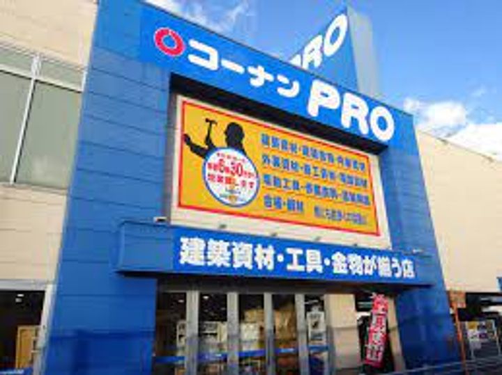 岡山県岡山市南区芳泉4(一戸建)の賃貸物件の周辺